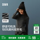 森馬（Semir）森馬美利奴純色羊毛衫女24冬新款半高領(lǐng)打底衫可機洗109724107001
