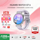 華為（HUAWEI）【七倉次日達】WATCH GT 6手表運動(dòng)智能向日葵定位藍牙通話(huà)50米防水玄璣感知男女AX智能5pro 41MM流光紫【送皮表帶+貼膜】