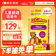 小熊糖（L'ilCritters）麗貴兒童果蔬膳食纖維軟糖90粒 益生元維持腸胃健康0防腐營(yíng)養包