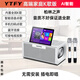 YTFY新柏林之聲高端智能K歌音響麥克風(fēng)一體機家庭KTV唱歌機家用卡拉ok話(huà)筒全套神器家庭戶(hù)外兩用 【室內版】高清智能屏+雙麥K歌+百萬(wàn)曲庫 標配