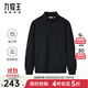 九牧王（JOEONE）【商場(chǎng)同款】高棉毛圈半拉鏈衛衣秋冬立領(lǐng)通勤男士套頭上衣內搭 標準版+黑色+HT1DX41820 L 175/96A