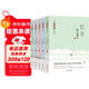當代名家散文經(jīng)典書(shū)系 5冊 巴金散文精選+老舍+冰心+朱自清+汪曾祺散文精選  多篇經(jīng)典作品入選中考閱讀材料