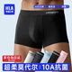 海瀾之家明星同款男士?jì)妊澞?0S蘭精莫代爾2025新款10A抗菌透氣平角短褲 蘭精莫代爾-黑色/深灰/淺灰 3條 XL /175(體重110-130斤)