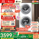 小天鵝（LittleSwan）滾筒洗衣機全自動(dòng)家用【TGG15E】分區雙區洗 15公斤 懶人洗衣機 5公斤上筒 家電國家補貼 以舊換新