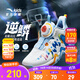 安踏逆鱗兒童籃球鞋男小童2025秋季新品旋鈕扣防滑專(zhuān)業(yè)運動(dòng)鞋子 【逆鱗】白/藍/曦霞橙9930-5 33 腳長(cháng)約20.5cm