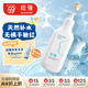 紐強嬰幼兒滋潤精華乳 寶寶護膚身體乳天然補水保濕滋潤防干敏紅 精華乳200g