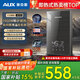 奧克斯（AUX）即熱式電熱水器7000W速熱無(wú)極變頻恒溫省電家用多功率可調淋浴洗澡無(wú)膽免儲水【國家補貼15%】