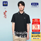HLA海瀾之家短袖POLO衫男中華龍系列翻領(lǐng)大碼涼感短袖男