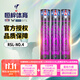 亞獅龍（RSL） No.4號羽毛球 比賽訓練用球 穩定耐打 鴨毛 12只/筒 RSL 4號- 1筒 77速