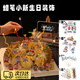 聽(tīng)枝生日裝飾diy材料包蠟燭蛋糕卡通插卡蠟筆小新公仔蛋糕插件套裝 小新生日裝飾1套 【蠟燭+插牌2款+雨絲插件3個(gè)】