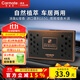 快美特（CARMATE）車(chē)載香薰汽車(chē)香水車(chē)用固體香膏車(chē)內持久留淡香氛除異味古典香