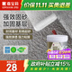 嘉寶莉（CARPOLY）通用強效固砂寶 墻固 界面劑 固沙劑混凝土增強劑加固劑1kg