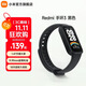 小米Redmi 手環(huán)3 小米智能運(yùn)動(dòng)手環(huán) 全天血氧檢測 18天超長續(xù)航 高刷大屏 送男友送女友 Redmi 手環(huán)3 黑色