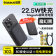 倍思 【適配蘋(píng)果17系列】3c認證可上飛機磁吸充電寶magsafe無(wú)線(xiàn)充22.5W快充移動(dòng)電源10000毫安適配手機 【星際黑】1萬(wàn)毫安22.5W | 可上飛機