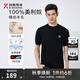 勁霸男裝（K-Boxing）【100%綿羊毛】時(shí)尚圓領(lǐng)休閑刺繡短袖羊毛衫|CYYT1330 黑色 L
