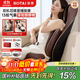 榮泰按摩墊按摩床墊全身多功能家用辦公室按摩靠墊頸椎腰部背部熱敷神器RT2187送男女友父母生日禮物