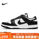 耐克NIKE女復古休閑板鞋 熊貓DUNK緩震運動(dòng)鞋 DD1503-101白黑39