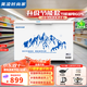 美凌時(shí)尚家冰柜商用大容量全冷凍臥式冰柜家用冷藏冷凍兩用冷柜雙溫商用大冰柜冷凍柜展示柜 【428單溫】長(cháng)985丨小體積+銅管+智能溫控