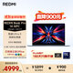 小米筆記本電腦 紅米R(shí)EDMI Book Pro 14 酷睿標(biāo)壓Ultra5 2.8K120hz高刷屏輕薄本