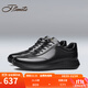 賓度（J.Benato）【品牌旗艦】男鞋男士休閑皮鞋春夏季男頭層牛皮黑色運動(dòng)鞋 黑色 41 (255mm)
