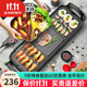 新廚夫升級版麥飯石電火鍋烤肉一體多功能鍋商用無(wú)煙烤串機電燒烤爐家用烤肉鍋電烤盤(pán)不粘烤肉盤(pán)電烤蒸鍋 大號可分離鴛鴦款（任意組合） 2層