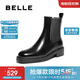 百麗時(shí)尚切爾西靴女商場(chǎng)同款真皮短靴3EL63DZ4 黑色(亮面) 36