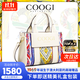 COOGI女士包包女包輕奢品牌單肩包托特包教師節禮物生日禮物送女友老婆