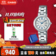 卡西歐（CASIO）手表女SHEEN守護(hù)星石英SHE-4528D-7AUPRS禮盒款送女友禮物