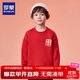 羅蒙兒童紅色衛衣冬季加絨加厚男童上衣女童過(guò)年內搭 紅色平安加絨140