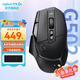 羅技G502X無(wú)線(xiàn)鼠標有線(xiàn)游戲鼠標電競傳感器光學(xué)機械混合微動(dòng)大手FPS吃雞宏cf送男友男生禮物 G502X LIGHTSPEED無(wú)線(xiàn)鼠標 黑色