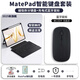 越東來(lái) 適用2025華為matePadPro13.2英寸平板鍵盤(pán)pro12.2智能分體mini藍牙鍵盤(pán)Air12寸11.5S帶筆槽皮套 【硯黑+藍牙鼠標】橫豎支撐-智能休眠-靜音觸控 2024/25年