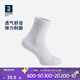 迪卡儂（DECATHLON）男士襪子冬季襪子運動襪高幫棉襪透氣保暖男女長襪 RS160-休閑白色-3雙裝 【39-42】(鞋碼39/40/41/42)