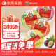 京都念慈菴 四味組合糖 60g*4盒（枇杷+金桔+檸檬草薄荷+烏梅）教師節送禮