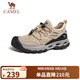 駱駝（CAMEL）男士網(wǎng)面透氣戶(hù)外涉水溯溪涼鞋運動(dòng)休閑鞋 G14S307031 云白 42