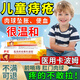 葵花兒童痔瘡膏去肉球凝膠肛裂專(zhuān)用嬰兒女孩兒童便血幼兒卡波姆痔瘡膏 單盒【不劃算】