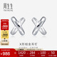 周生生Pt950鉑金X形簡(jiǎn)約耳釘白金耳環(huán) 32949E定價(jià)