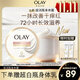 OLAY超潤瓶滋潤身體霜400g木蘭白檀香含神經(jīng)酰胺改善干癢紅敏感肌適用