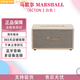 馬歇爾MARSHALL STANMORE III 海外版音箱三代無(wú)線(xiàn)藍牙搖滾家用重低音 ACTON III 白色 標配