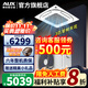 奧克斯（AUX）中央空調天花機大5匹/3匹一拖一嵌入式吸頂機冷暖商鋪家用新能效吊頂天井機空調八面出風(fēng) 大3匹 一級能效 八面風(fēng)-冷暖變頻【220v電壓】 一拖一