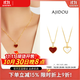 AJIDOU阿吉豆項鏈紅色愛(ài)心生日禮物時(shí)尚百搭送女友老婆鎖骨鏈 【標配】紅色愛(ài)心項鏈 39.5cm 1個(gè)