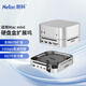朗科（Netac）適用Macmini M4擴展塢硬盤(pán)盒M.2固態(tài)硬盤(pán)拓展塢USB3.2適配M4/M4Pro蘋(píng)果主機兼容雷電4/5 WF22