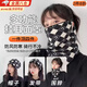 TKHE防寒掛耳保暖面罩女冬季戶(hù)外騎行護頸防風(fēng)圍巾騎車(chē)百搭防風(fēng)圍脖 多功能掛耳面罩【菱形黑白C】 【蓄熱保暖丨防風(fēng)防寒丨騎行不冷】