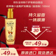 歐萊雅（LOREAL）奇煥潤發(fā)精華護發(fā)精油小金瓶100ml改善干枯毛躁法國進(jìn)口