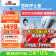 龍膜汽車(chē)貼膜防爆玻璃膜Elike全車(chē)膜汽車(chē)防曬隱私隔熱貼膜太陽(yáng)膜車(chē)窗膜國際品牌-原悅享75