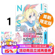 臺版漫畫(huà) 偽戀 1-7 8 9 愛(ài)藏版 可單拍 首刷限定版 普版 東立出版 綠山墻動(dòng)漫 偽戀 愛(ài)藏版 1 首刷限定版