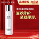 宣致蝸牛原液精華護膚品套裝洗面奶天然原料補水保濕提亮 蝸牛滋潤精致水120ml