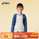 亞瑟士（asics）童裝25年秋季彈力颶風(fēng)秒干衣吸濕速干拼色長(cháng)袖T恤