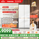 東芝（TOSHIBA）大白梨639高顏值全能電冰箱家用超薄零嵌入式制冰雙系統十字對開(kāi)門(mén)一級能效無(wú)霜GR-RF639WI-PM1