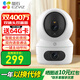 螢石攝像頭H6C家用無線wifi高清紅外夜視可對講室內云臺手機遠程監(jiān)控器 【一臺頂兩臺】400萬+400萬雙攝H7C 攝像機（送內存卡）