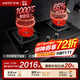 華帝（VATTI）i10086B燃氣灶官方臺嵌兩用式雙灶具1000℃高溫聚能灶一級能效鋼化玻璃面板 單品 天然氣
